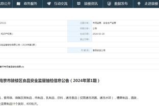 必威官方网页截图2
